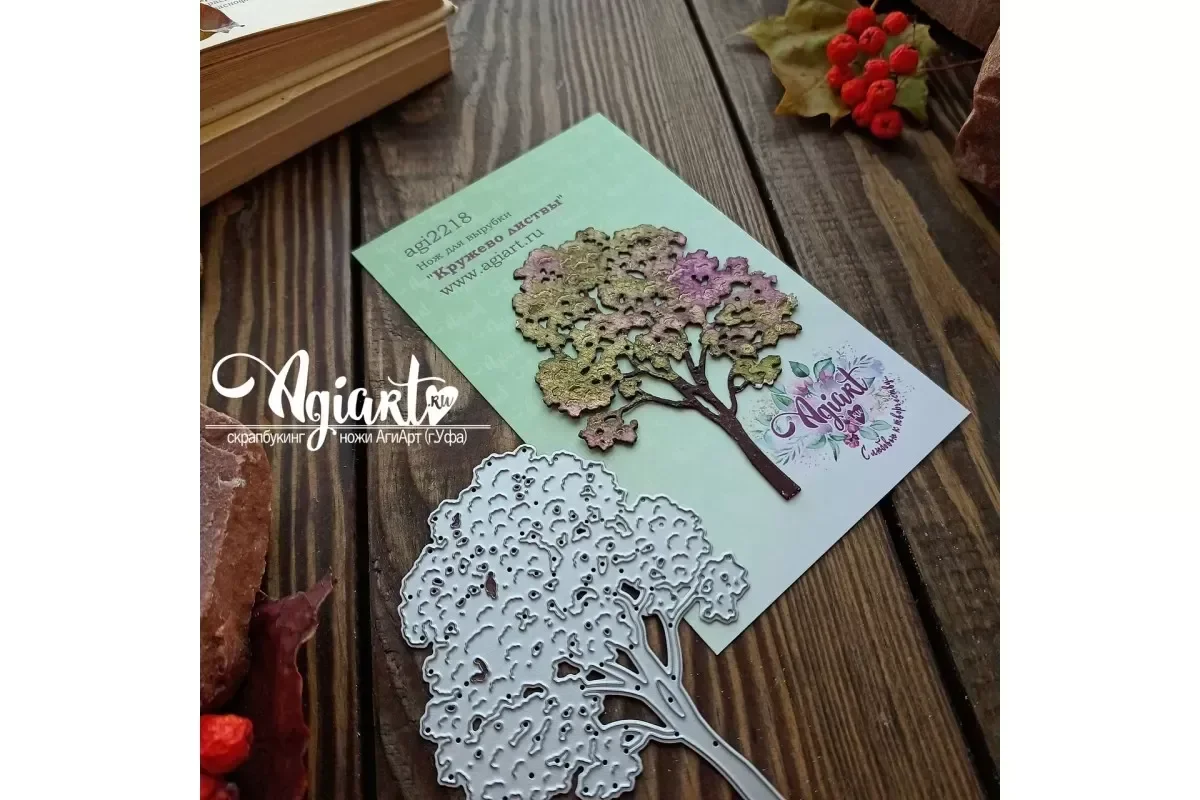 Sheet Cutting Branches New 202 - Candle Making Books recension och pris